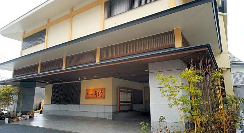 Hanagokoronoyu Shintomitei