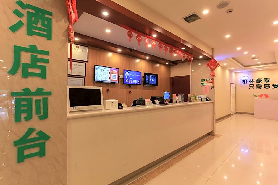 GreenTree Inn Suzhou Guanqian Street Leqiao Metro Station