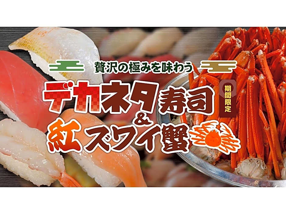 Yamashiro Onsen Yuzankaku - Vacation STAY 86430v
