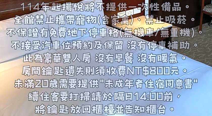 Young Soarlan Boutique Hotel  Flagship Tainan