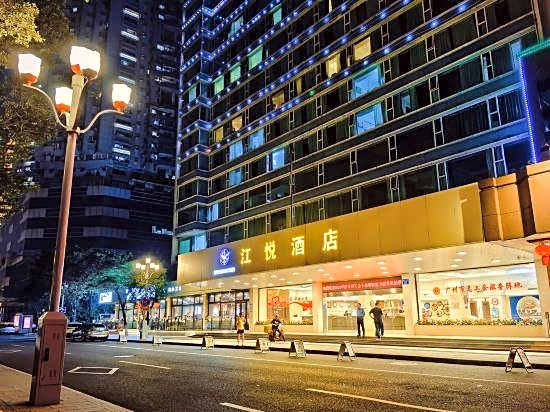 Guangzhou Jiangyue Hotel