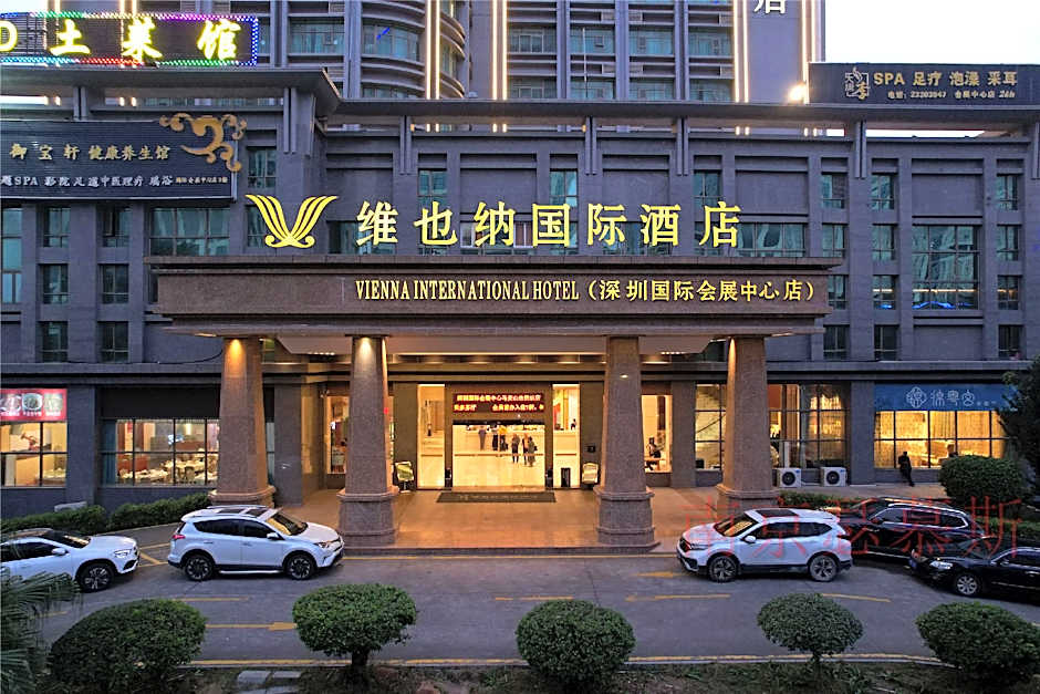 Vienna Hotel Shajing