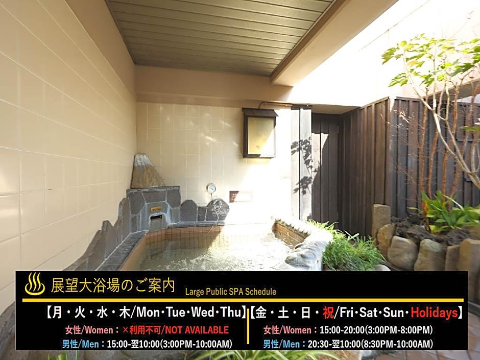 Dormy Inn Express Asakusa