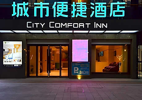City Comfort Inn Jingzhou Greenland Overseas Beach Wuyue Plaza