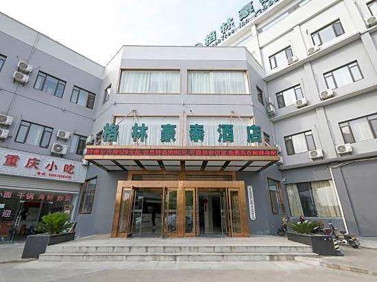Greentree Inn (Ningbo Beilun Chunxiao Wanren Beach)