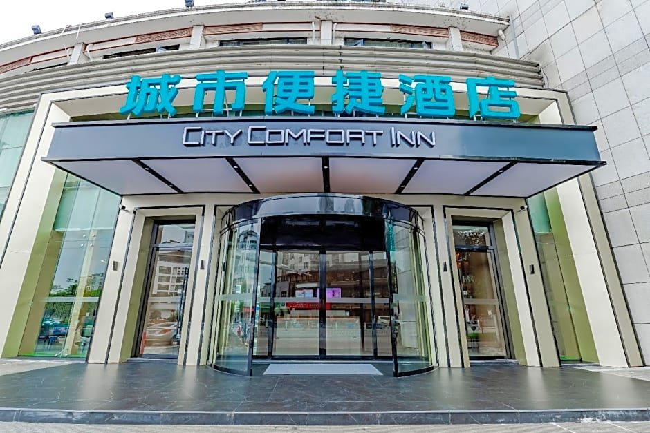 City Comfort Inn Shaorao Wuyuan Culture Plaza Jinguan Bridge