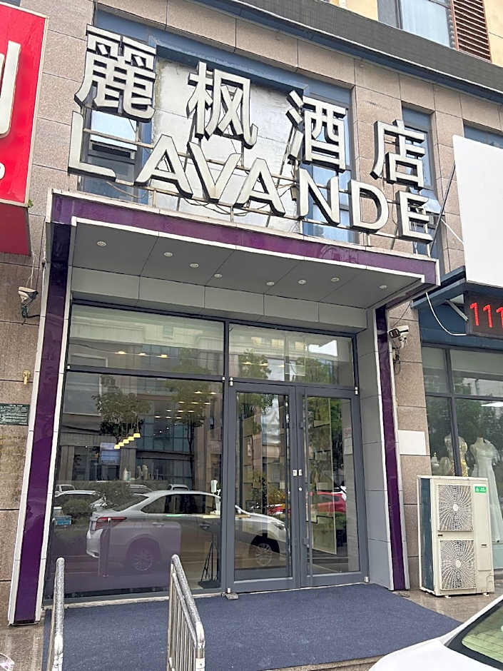 Lavande Hotel Rizhao Plaza Suning Plaza Wanda Studio