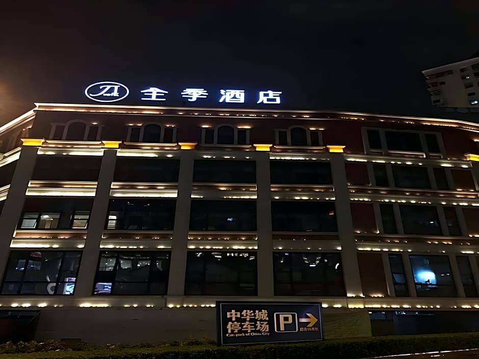 JI Hotel Xiamen Zhongshan Road Pedestrian Street