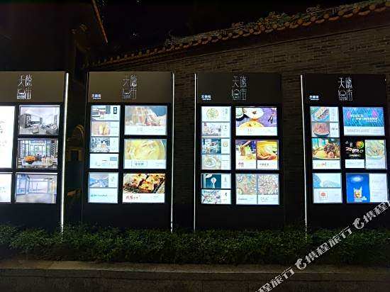 Weixideng Huifeng International Apartment Hotel