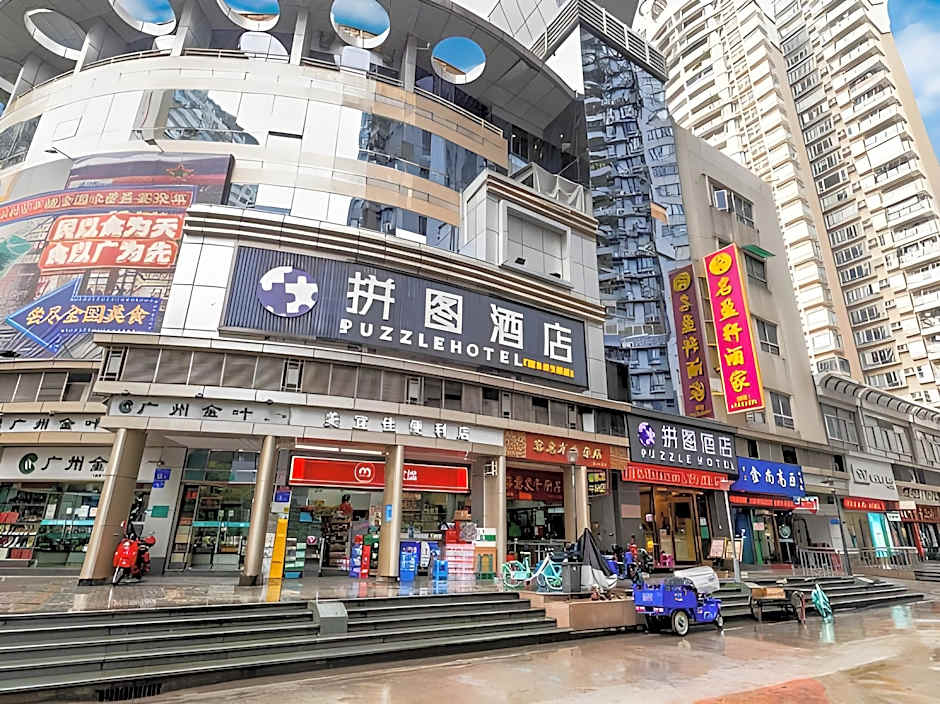 Puzzle Hotel - Zhongshan 8th Road Chenjiaci Subway Station Branch