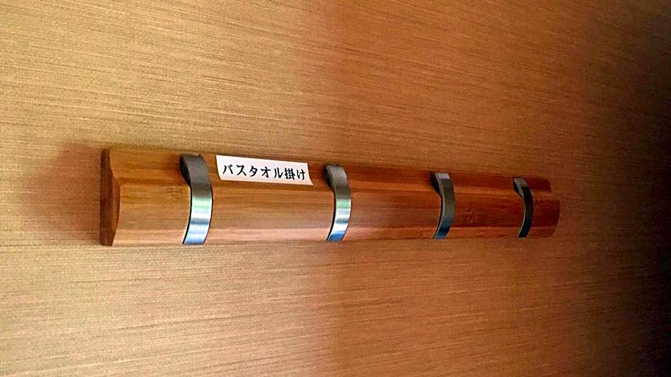 Kyukamura Nanki-Katsuura