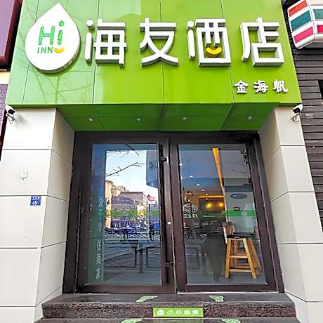 Hi Inn Qingdao Zhanqiao Zhongshan Road