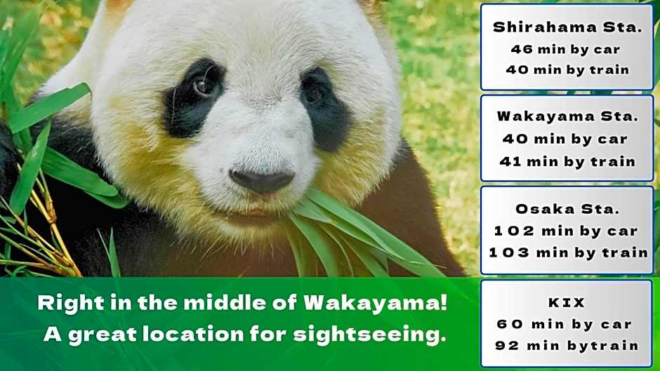 ホテルグリーンヒル御坊駅前