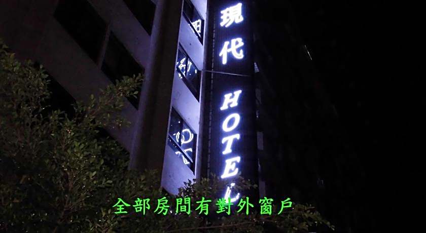 Modern Plaza Hotel