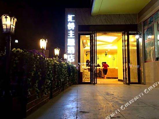 hezikongjianhuiqiao hotel