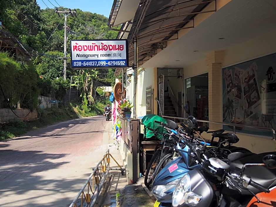 Nong Nuey Rooms