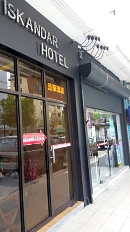 Iskandar Hotel