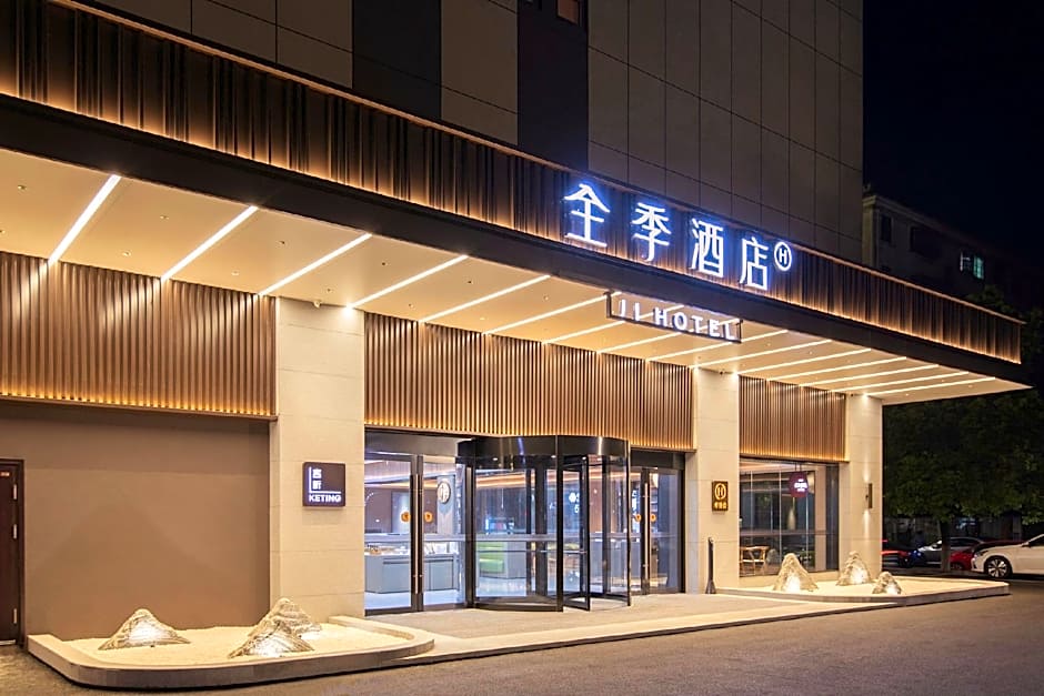 JI Hotel Jinzhou Yangtze University