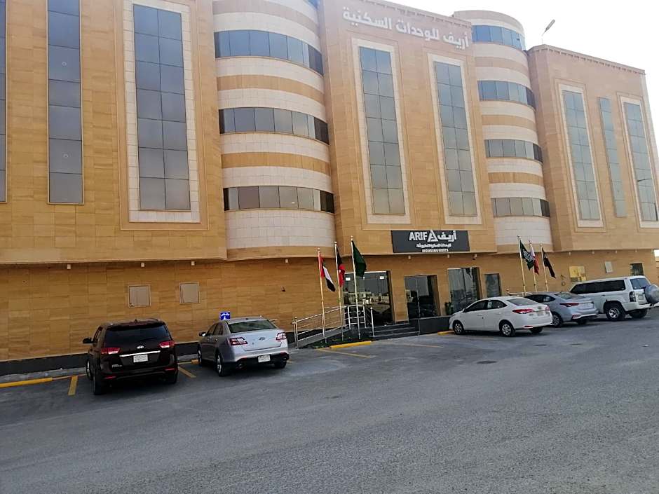Photo 1 of 46 of Arif Housing Units