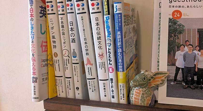 Hidatakayama Guest House Tomaru