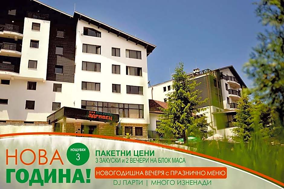 Eco Hotel Zdravetz