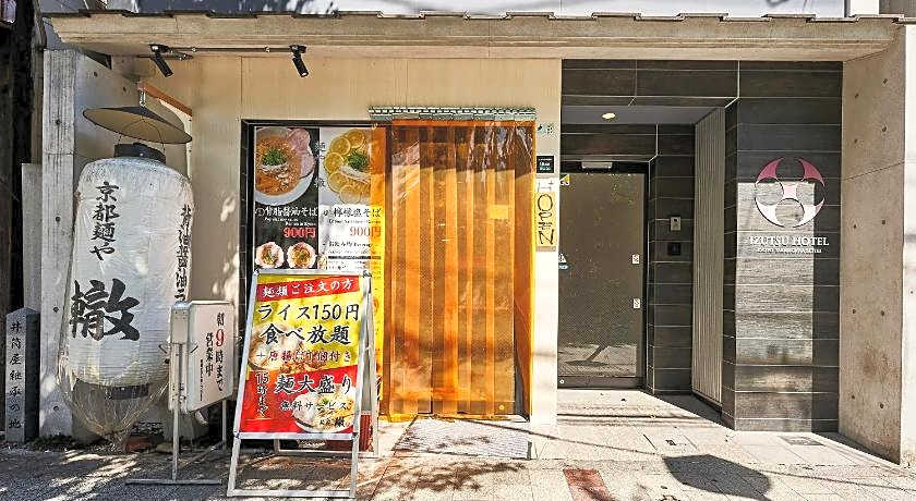 IZUTSU HOTEL KYOTO TAKASEGAWA BETTEI
