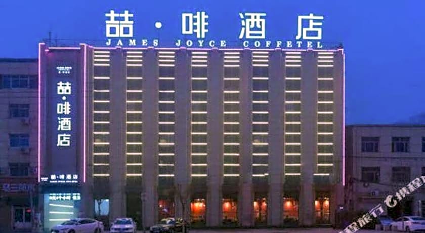 James Joyce Coffetel Baoding Gaobeidian Railway Station Branch
