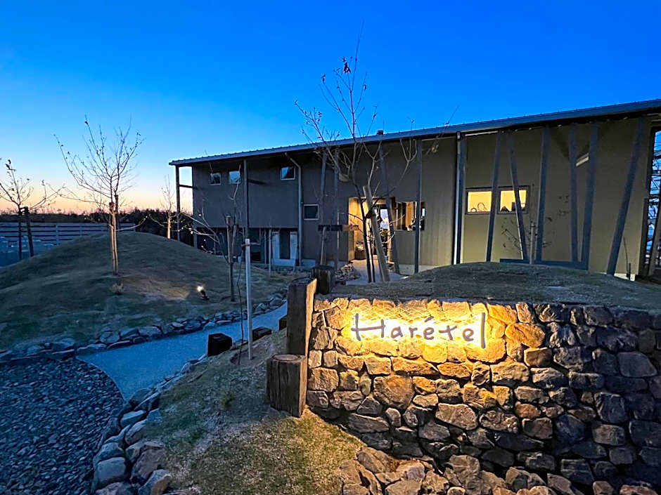 ゲストハウス＆カフェ　ハレテル