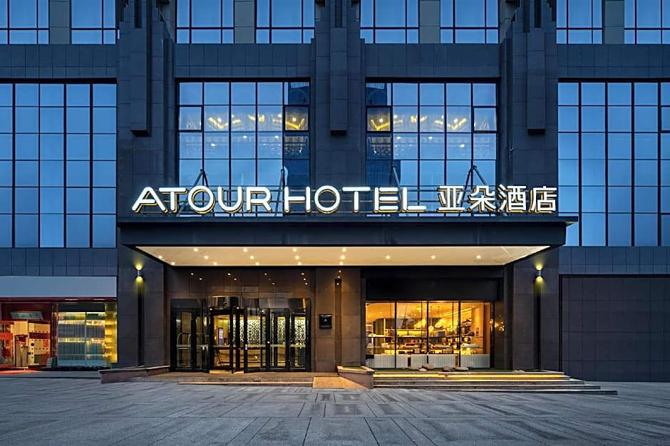 Atour Hotel Urumqi High Speed Railway Station Economic Development Zone
