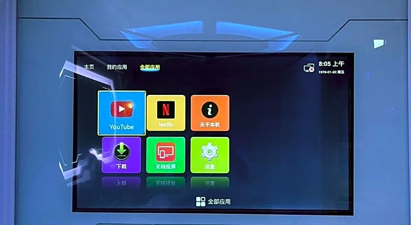 Jianpuke Space Capsule Backpacker Hostel