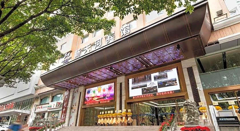 Guangzhou New Tianhe Hotel