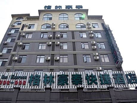 GreenTree Inn Jiangxi Shangrao Qianshan Ehu Avenue Express Hotel