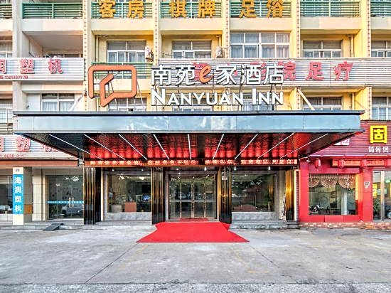 Nanyuan e Home Hotel (Cixi Palm Qi Branch)