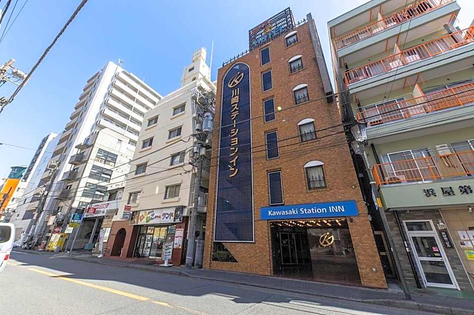 Kawasaki Station Inn