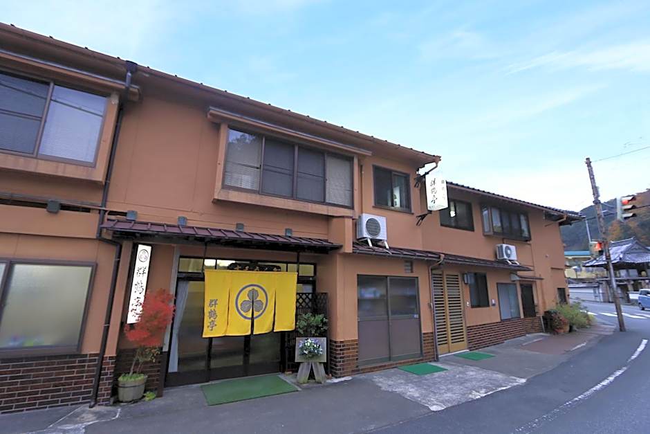 Gunkakutei