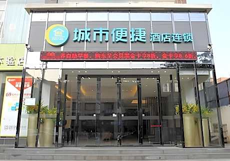 City Comfort Inn Baise Jingxi Chengdong Road