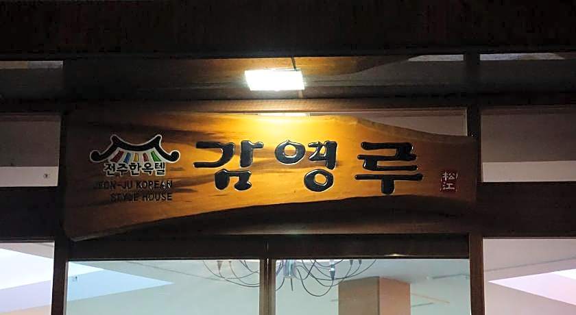 Jeonju Gamyeongru Hanoktel