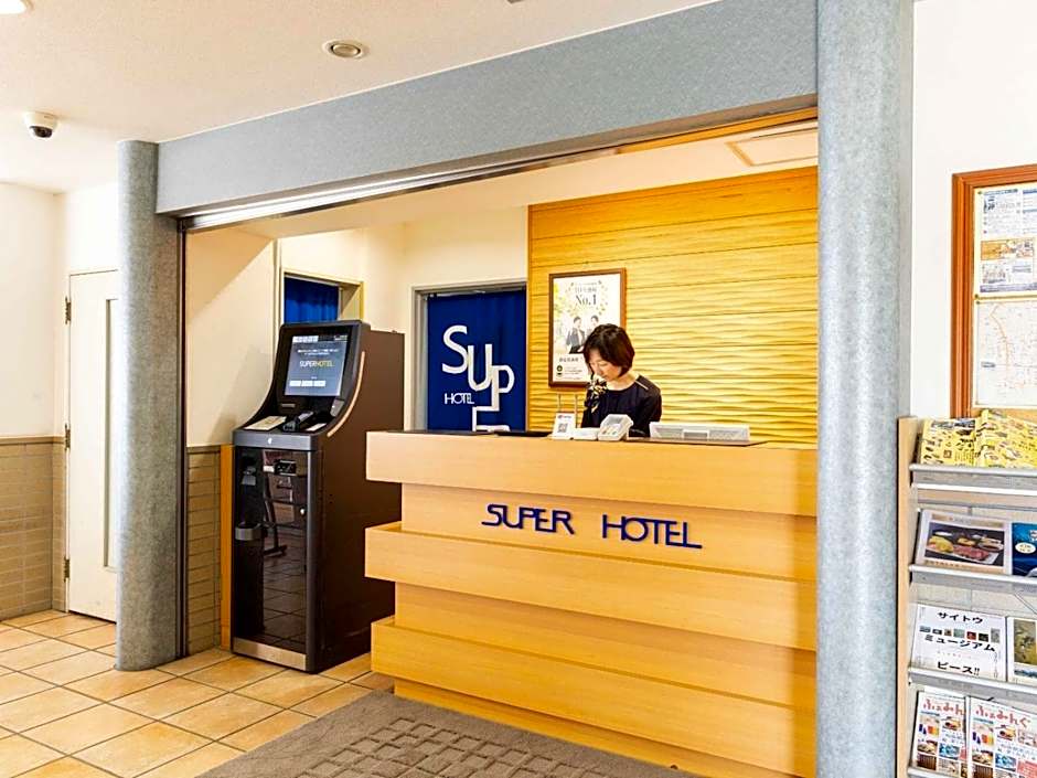 Super Hotel Matsusaka