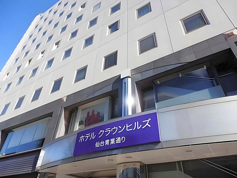 Hotel Crown Hills Sendai Aoba-dori