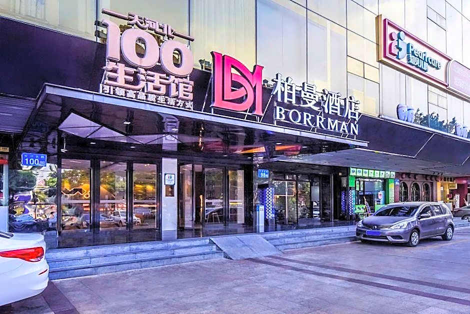 Borrman Hotel Guangzhou Tianhe Sports Center Linhexi Metro Station