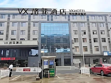 VX Hotel Shangrao High-Speed Railway Station