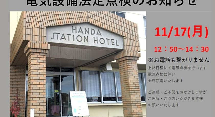 Handa Station Hotel