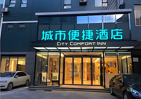 City Comfort Inn Baise Tianyang