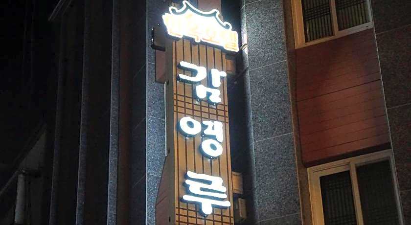 Jeonju Gamyeongru Hanoktel