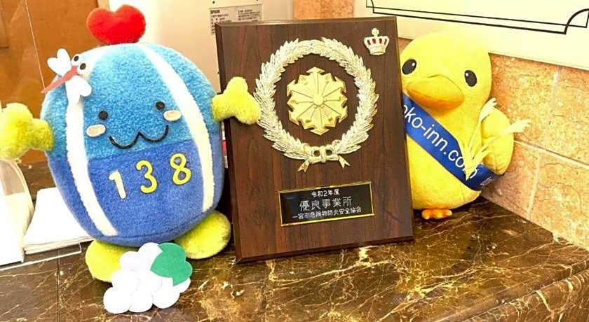 Toyoko Inn Nagoya Owari Ichinomiya Ekimae