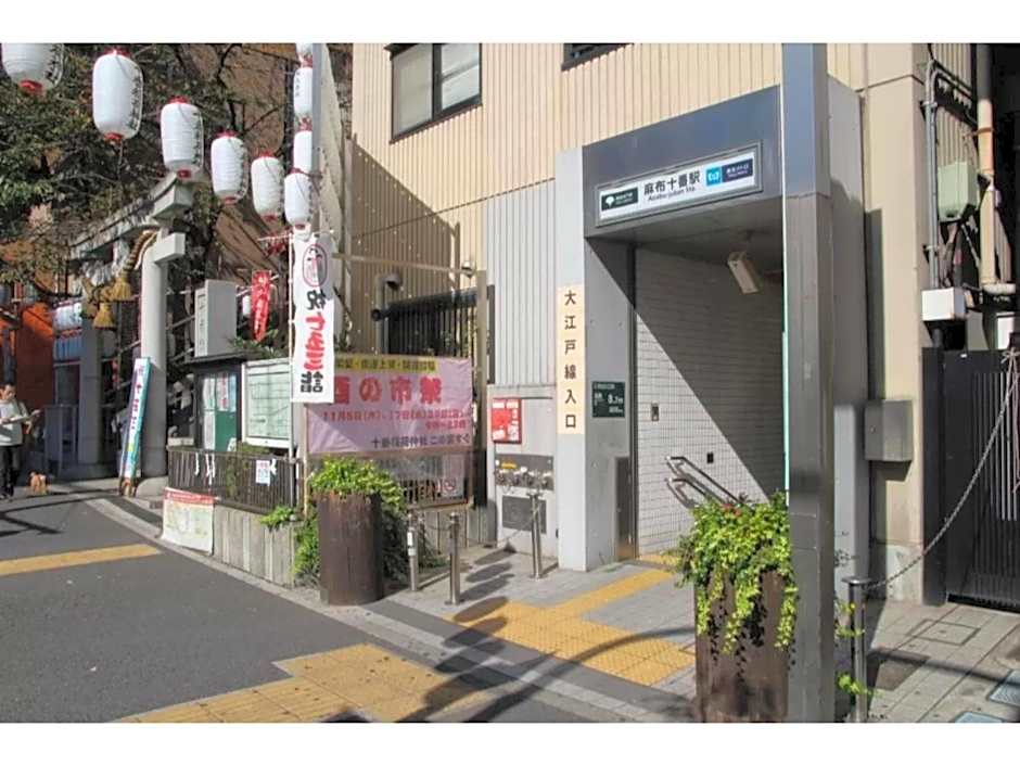 THE LIVELY AZABUJUBAN TOKYO / Vacation STAY 77707