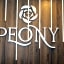 Peony Hotel
