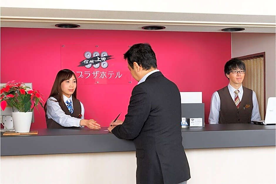 Ueda Plaza Hotel