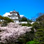Akashi Castle Hotel - Vacation STAY 83571