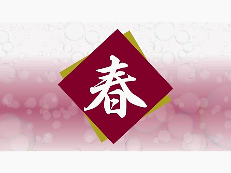 River Side Arashiyama - Vacation STAY 86224v